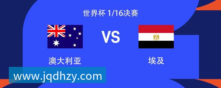 专家：阿诺德若租借离开皇马，纽卡是理想下家